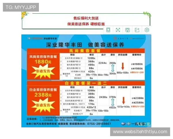 华体会体育开户优惠活动介绍让你享受更多注册福利